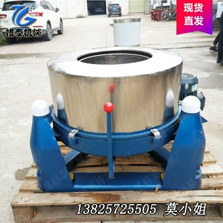 厂家产地货源 淀粉红薯木薯粉脱水机 食品甩干机 大中小型甩水机