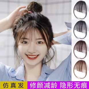 空气刘海仿真假发女网红假刘海自然逼真隐形无痕齐流海留海假发片-阿里巴巴