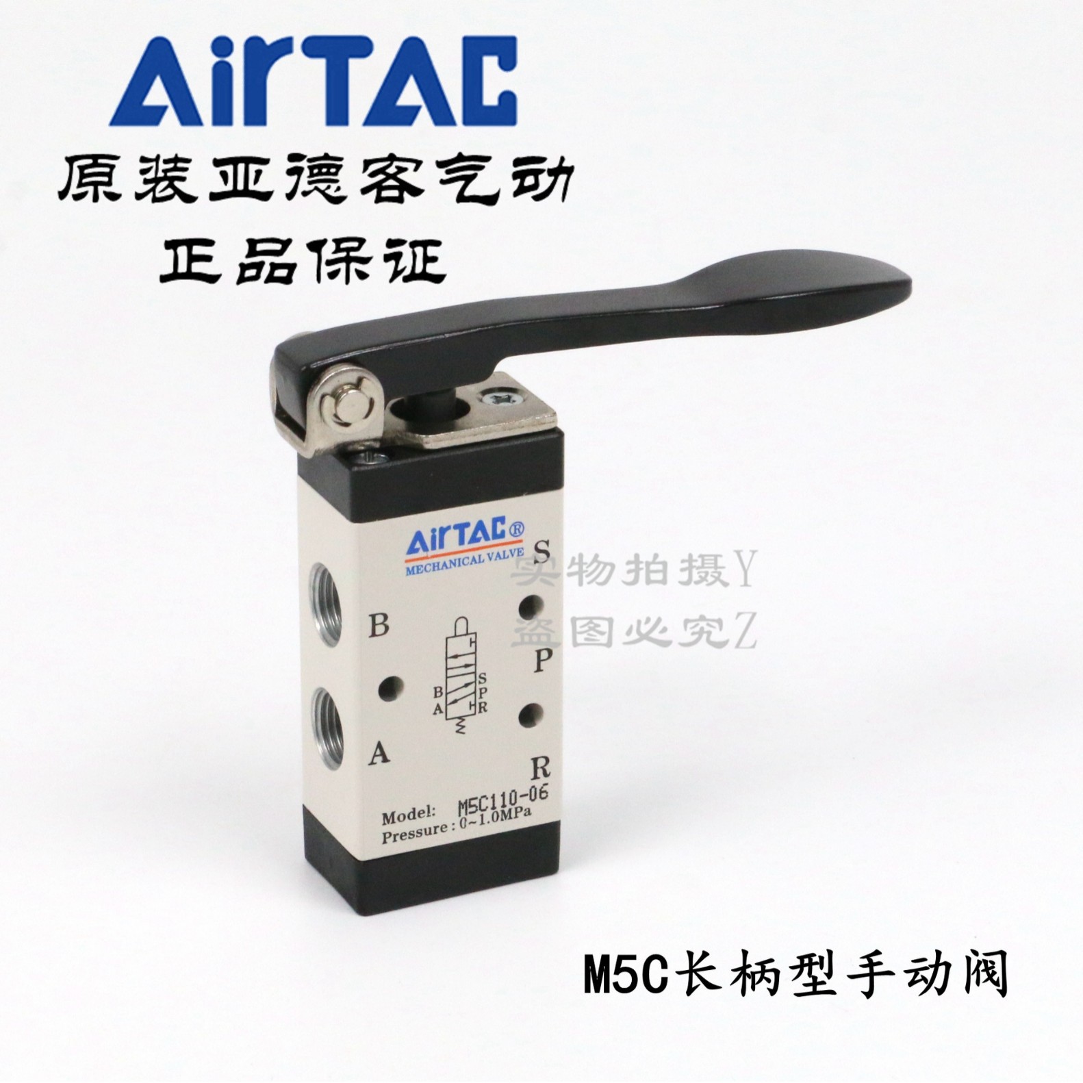 AirTAC原装正品亚德客 长柄型手动阀 M5C11006/21008/21006现货