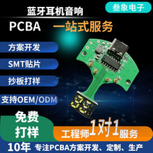 ���I��TWS�{�����C�{������PCBA�_�l�OӋ���ٴ��֧��OEM/ODM