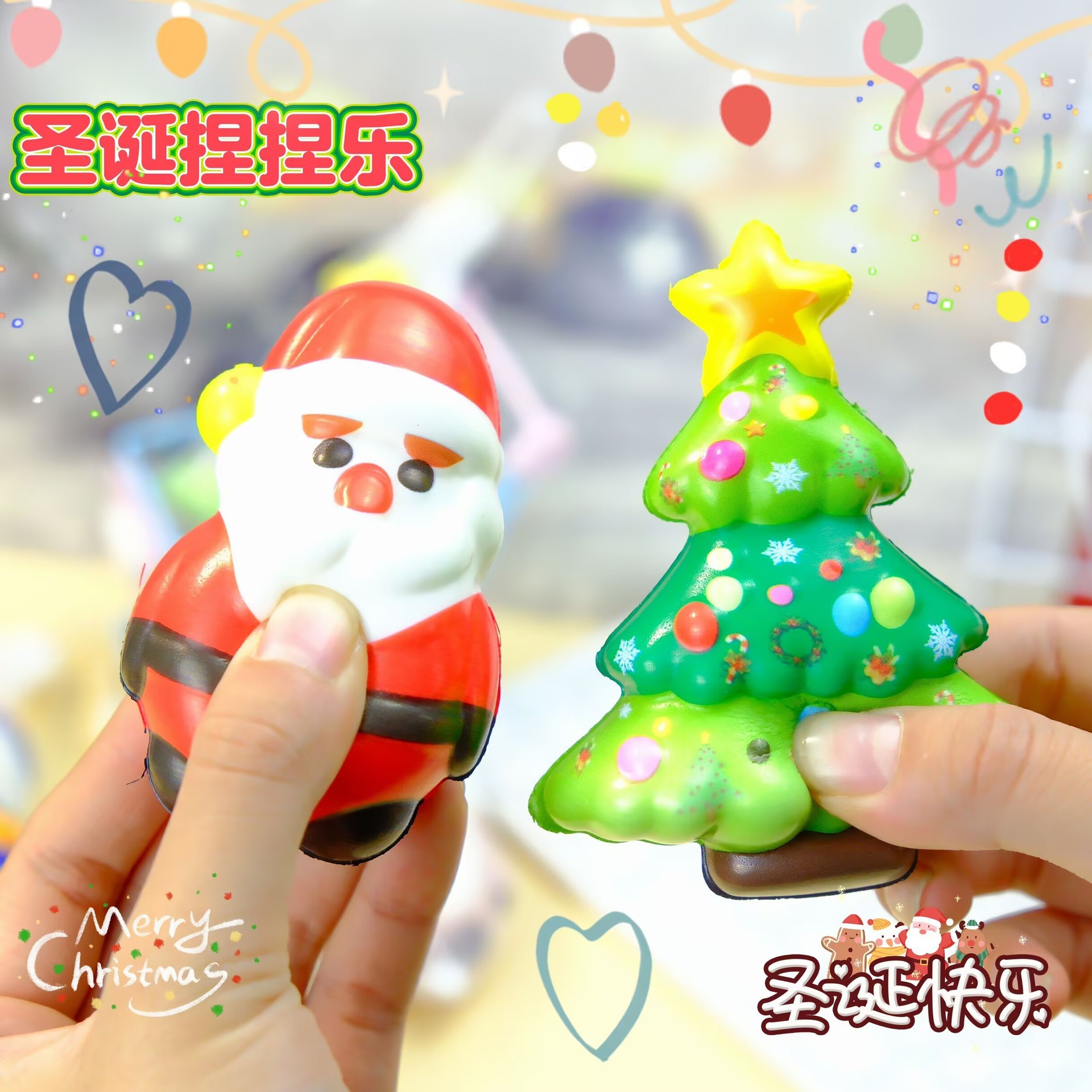 Bolsa de Navidad de malla de descompresión pellizco de rebote lento muñeca de estudiantes de estand de regalos de descompresión artefactos mágicos