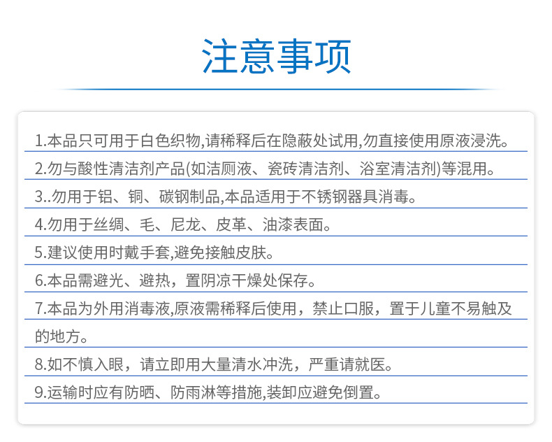 84详情-源文件790_11
