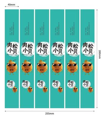 Caja de embalaje de pan de sándwich de pino de carne, caja de embalaje de piel de vaca de nieve puff West Point, pastel de postre