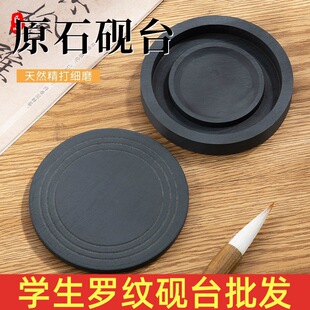 ԭʯ��̨���l3��4���_�y��̨���w��ĥī�W����������ī��ī��ī��