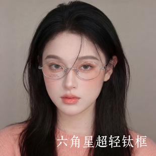 复古素颜眼镜