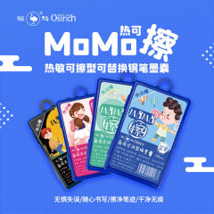 Ostrich 3.4mm Student Practice Writing Pen, Pure Blue Crystal Blue, with Replaceable Nibs – Heat-Sensitive, Erasable, and Easy-to-Erase Ink Cartridges