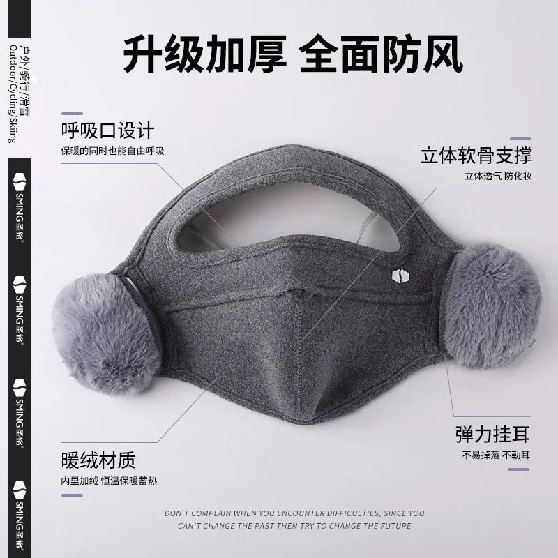 Warm three dimensional medical mask, wholesale