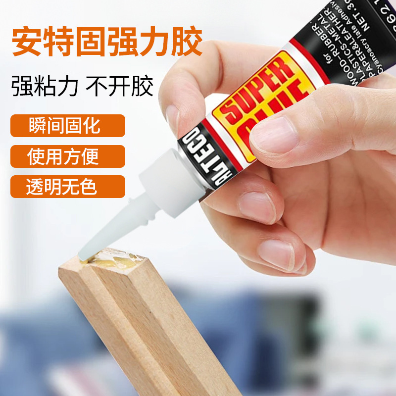 Cross-Border Popular English Version of Strong Glue, Quick-Drying, Transparent, High-Strength, Waterproof and High-Temperature Resistant Industrial General Adhesive