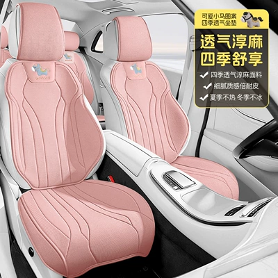 Universal seat cover | Car Seat Cover