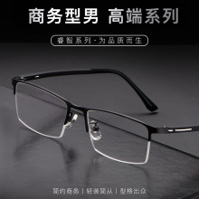 爆款P9916超轻男士商务半框纯钛镜框复古文艺眼镜框丹阳眼镜批发