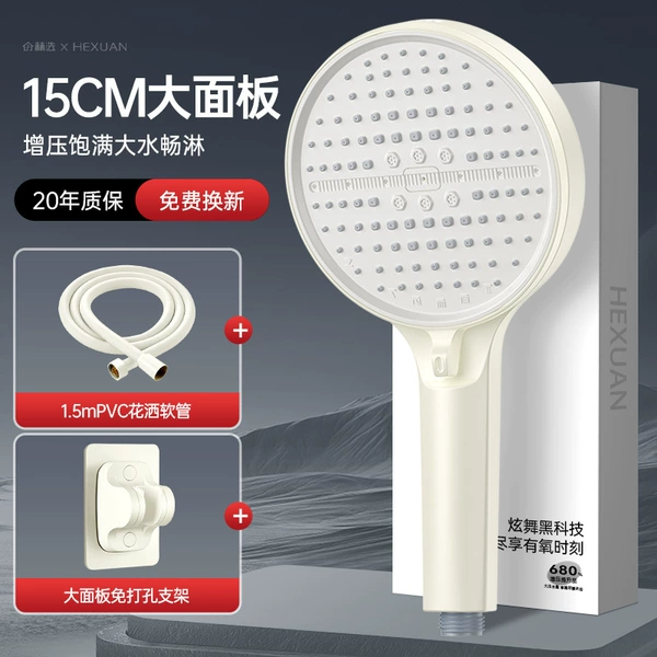 Cream set, explosion-proof tubing, 1.5meter