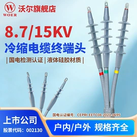 绝缘套管;其他工控系统;其他泡沫塑料