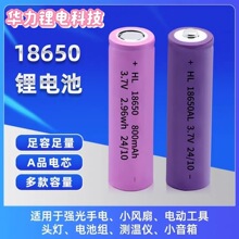 18650�늳؈A�����^�о800mah3.7v�늳ؿɳ��С�L��늄���ˢ