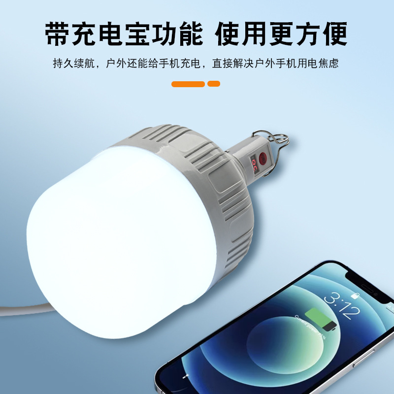 Nueva bombilla LED recargable, luz de emergencia, bombilla para cortes de energía, luz portátil para puestos de mercado nocturno y camping al aire libre