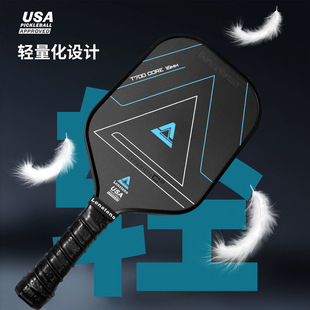 Factory in stock T700 Carbon Fiber Peak Racket Competition Grade Peak Racket Feel Convenient Peak Racket Sport