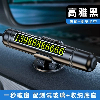 Safety Hammer for Cars, Qəza çəkici - upgraded-alloy-model-with-stop-sign-elegant-black-05-seconds-to-break-the-window-cut-the-safety-belt-in-seconds