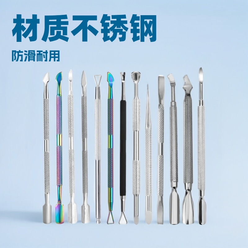 Manufacturers stainless steel push dead skin shovel nail remover nail gouging nail glue remover dead skin fork exfoliating layer nail art tool
