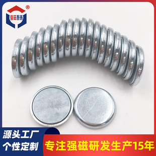 Single-sided magnetic strong magnet with iron shell magnet buckle single-pole packaging magnet sheet NdFeB round single-sided magnet magnet magnet