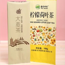 厂家销售 休闲食品花茶茶叶茉莉荷叶红茶绿茶自立包装袋复合塑料