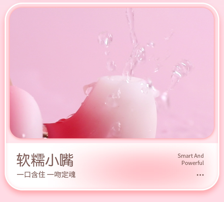 Jiuai Colorful Mushroom Wearable Egg Vibrator with USB Charging and Variable Vibration — detail image 7