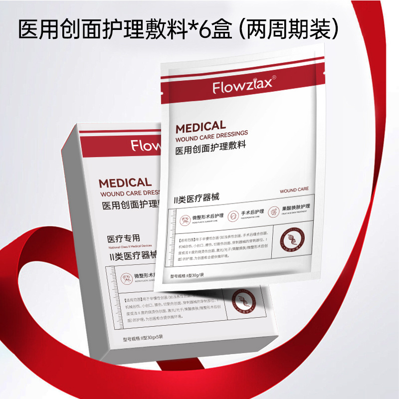 6 boxes (30ml x 30 tablets)