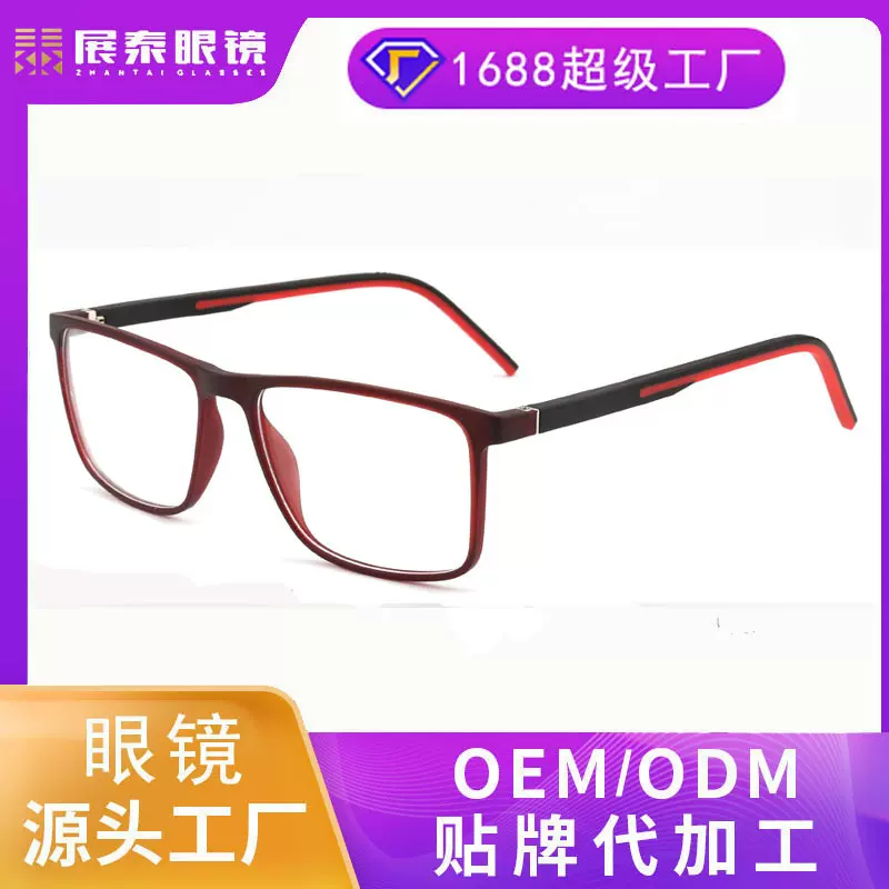 偏光镜太阳镜女tr90墨镜OEM定制遮阳眼镜防紫外线多边形大脸显瘦