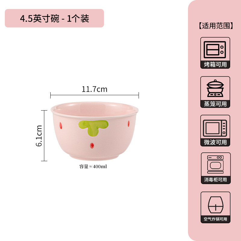 Strawberry nuevo juego de platos encantadores para el hogar en línea creativo de alto valor de platos de arroz platos de platos image 7