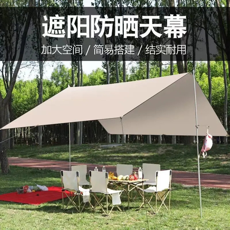 户外野炊聚餐遮阳天幕屋脊式涂银天幕便携式防雨防晒露营遮阳棚|undefined