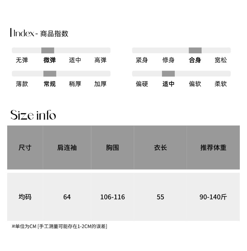 司南尺码测量05 (42).jpg