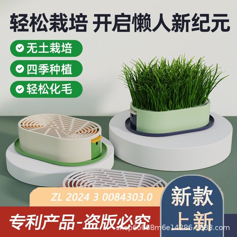 New Cat Grass Potted Lazy Soilless Hydroponic Planting Box Cat Grass Pot Wheat Particle Culture Tray Cup Set Wholesale