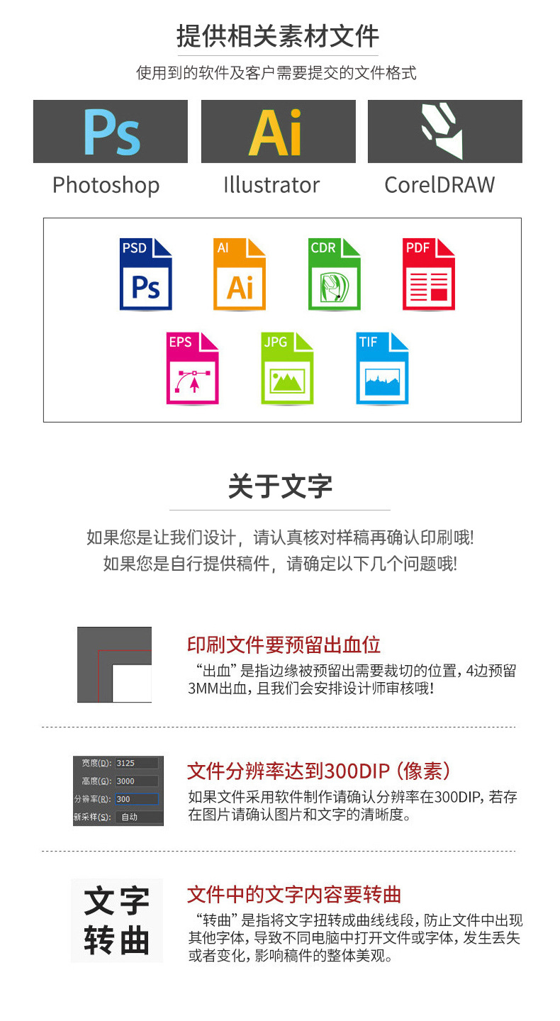 详情_16