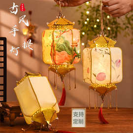 中秋节古风灯笼装饰手工diy手提花灯儿童自制发光宫灯批发可定