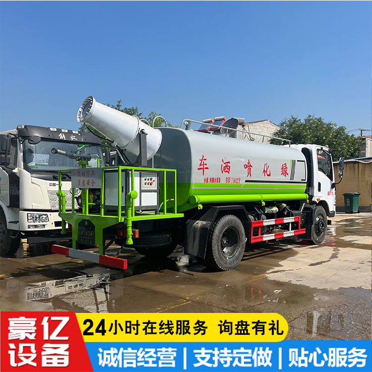 10方柴油洒水车 碳钢水罐绿化洒水车 8吨工地运水车 国六洒水车