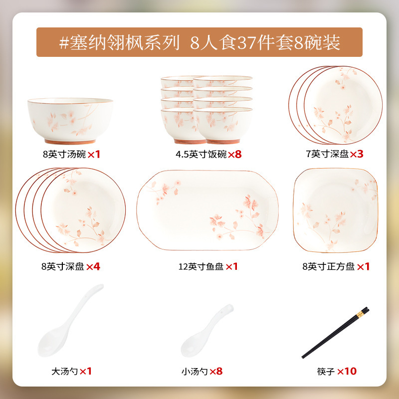 高颜值氛围感碗碟套装家用轻奢浪漫碗盘饭碗餐具盘子组合散件碗具|undefined