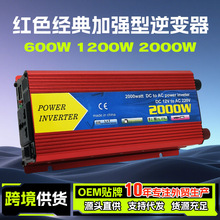 ����̫�������܇�d��׃��12v�D220v2000W��������׃�D�Q��