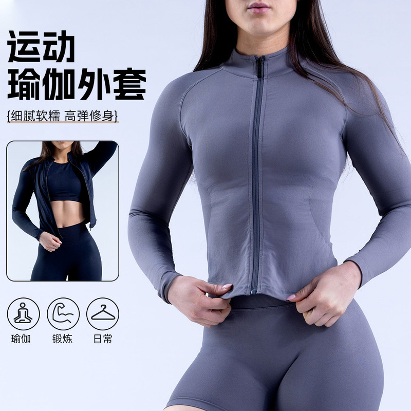 Cross-Border Solid Color Sweat-Absorbent Yoga Jacket, Breathable Quick-Dry Long-Sleeve Fitness Wear, Slim-Fit Sun-Protective Sportswear
