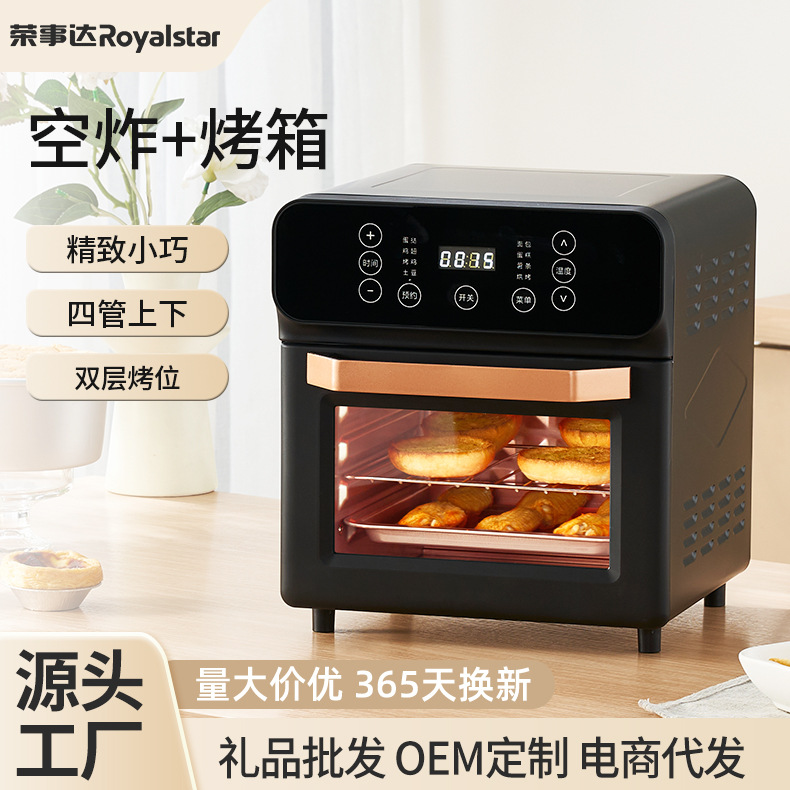 Royalstar Air Oven 12L Small Double-Layer Gift Wholesale Multifunctional Timed Baking Large Capacity Oven