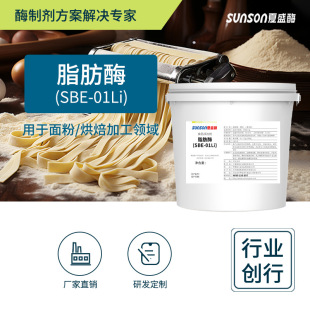 ��ʢʳƷ��֬��øSBE-01Li11�fu/g �決����������� ��֬ø