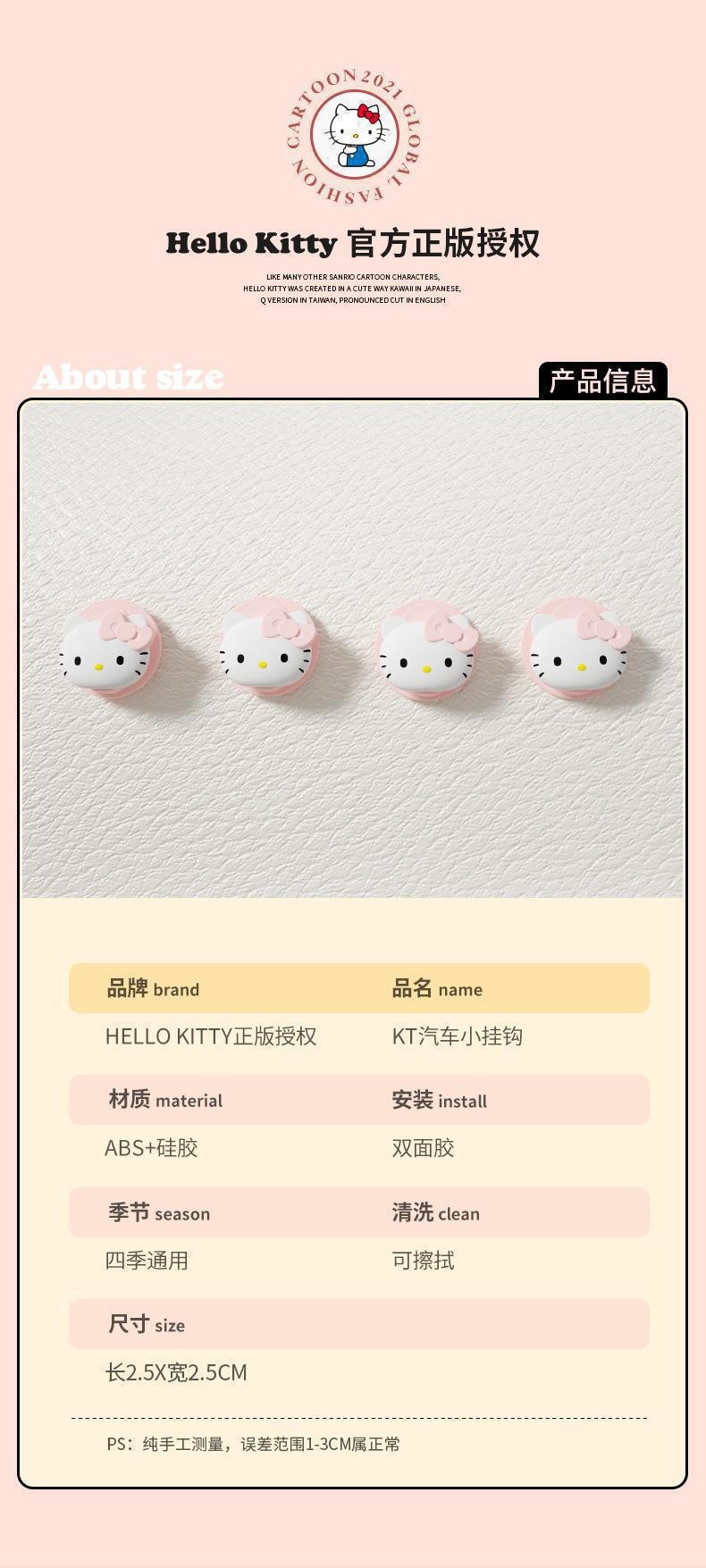 Hellokitty Car Hook for Hanging on the Seat Back, Umbrella Storage in the Car, Cute Decorative Items for the Front and Rear Seats