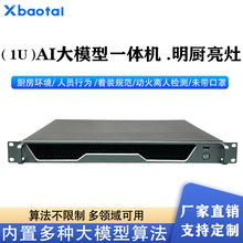��ģ��AI߅��������һ�w�C���N�����A�����ńӻ��x�ˮ����О����