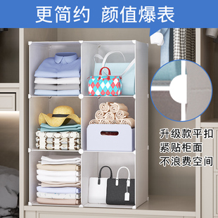 Clothes Storage Layered Partition Wardrobe Storage Rack Dividing Board Cabinet Wardrobe Partition Bag Finishing Sacred