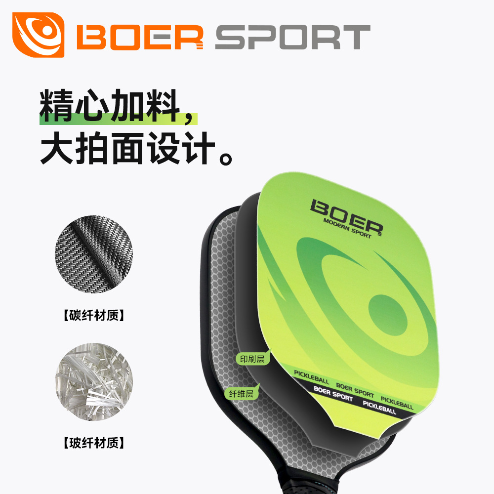 Traje de raqueta pico dos raqueta cuatro Bola de carbono ultra ligero profesional durable hombres y mujeres adultos fibra de vidrio fibra de carbono combinación original fábrica