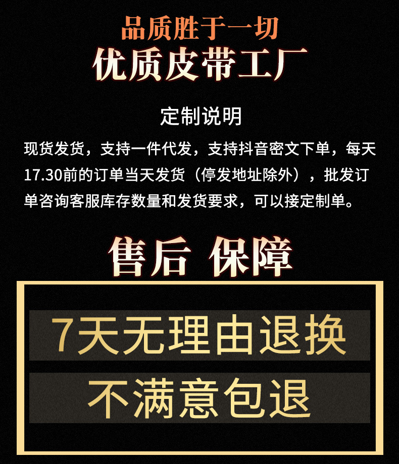 详情页文字.jpg