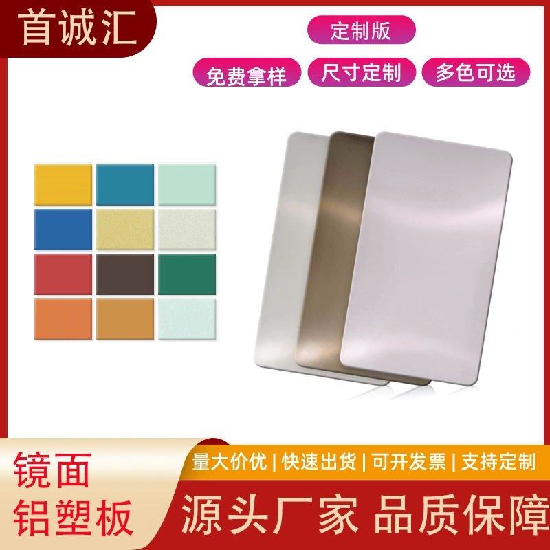 Пластиковая панель из матового алюминия, благоприятная внутренняя и внешняя стеновая панель из алюминиевого пластика, одноцветная декоративная панель для наружной стены рекламного знака