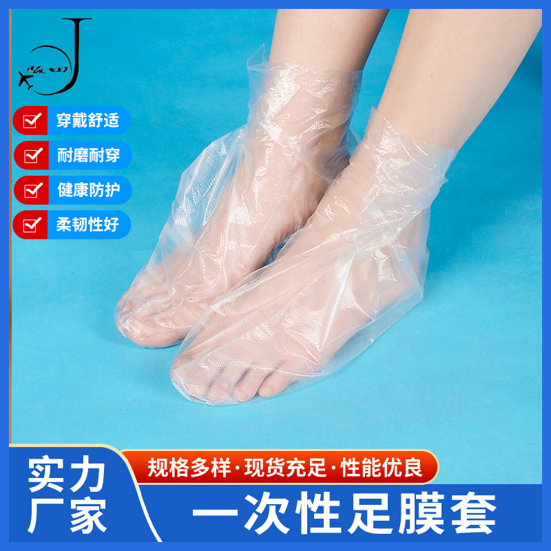 Plastic protecting moisturizing waterproof socks