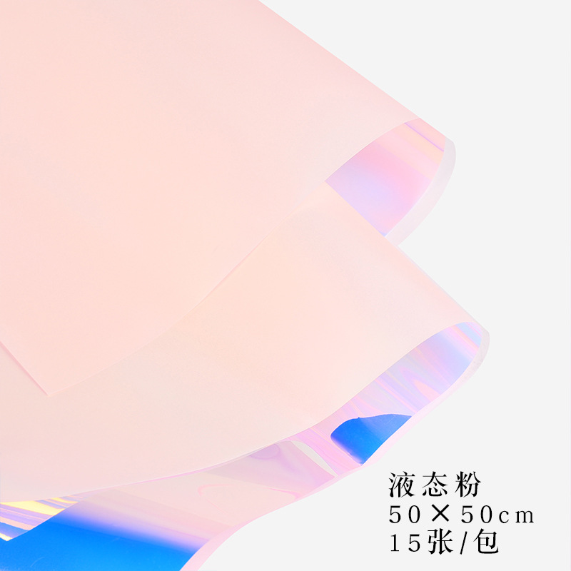 Huaxi Qixi día de San Valentín maravilloso país de la luz colorido papel de embalaje ramo de flores envoltura de gel de película impermeable flor florística florista