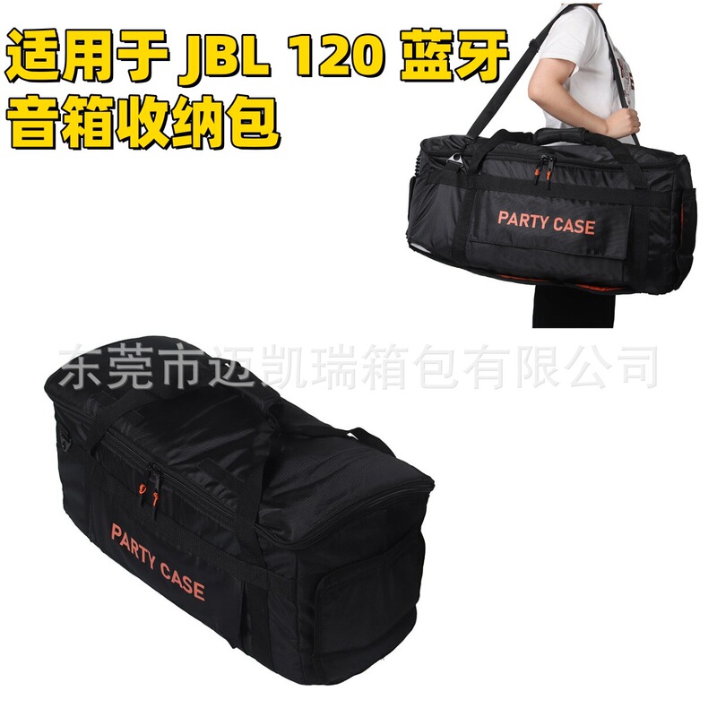 Suitable for JBL PARTYBOX 120 Bluetooth Speaker Storage Bag Audio Portable Soft Bag Suitable for JBL PARTYBOX 120 Bluetooth Speaker Storage Bag Audio Portable Soft Bag