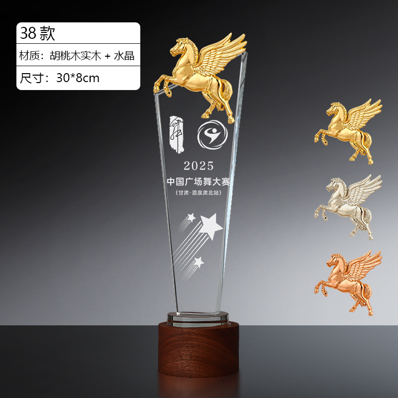 Trofeo de Cristal Personalizado de Cristal Blanco y Nogal para Premios image 44