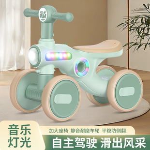 Children's sliding Walker 1-3-year-old boys and girls no pedal anti-rollover four-wheel pulley swing car
