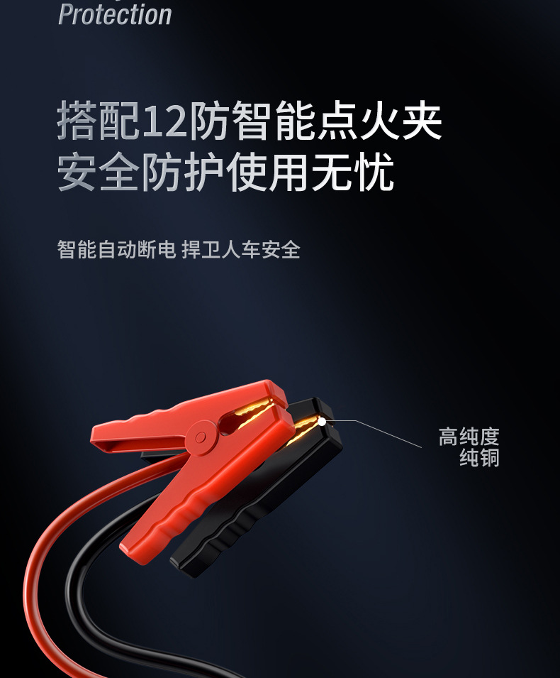 Car Emergency Jump Starter with Air Pump Integrated Device, Portable Power Bank for Car Use, Dedicated Emergency Jump Starter Tool